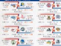 2023杭州亚运会乒乓球赛程揭晓，精彩赛事不容错过