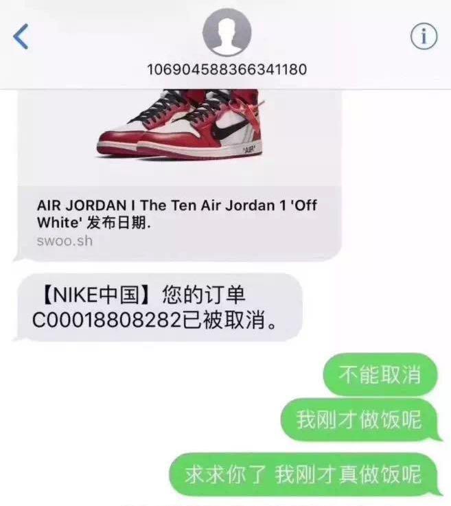 中国牌局，Nike 几张营销牌该怎么打？